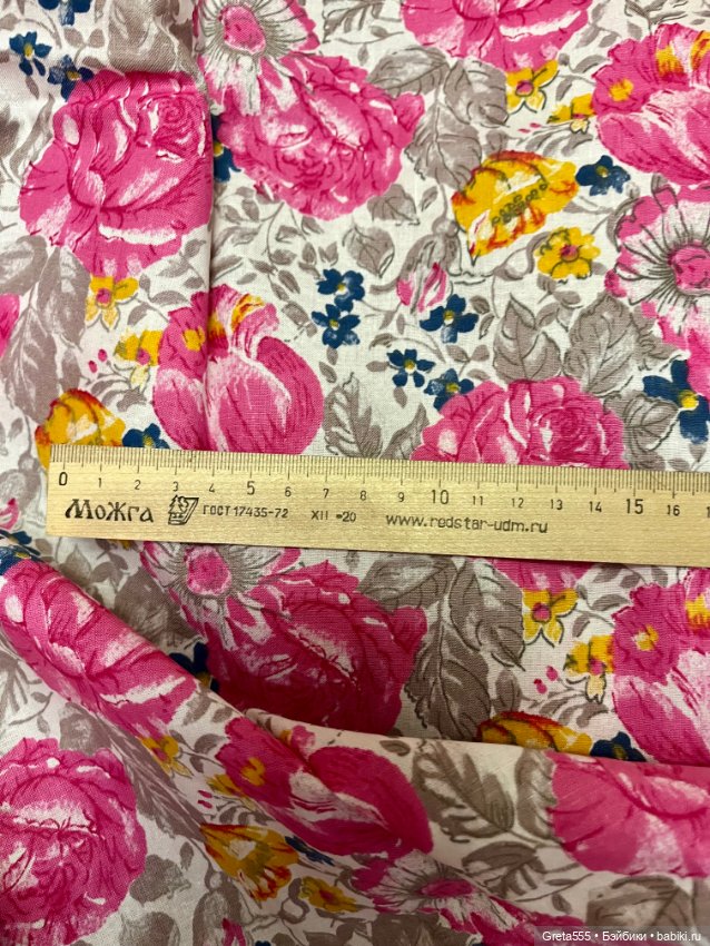 Большой Старинный отрез Сатина , Трехгорной Мануфактуры , новый (фото 7)