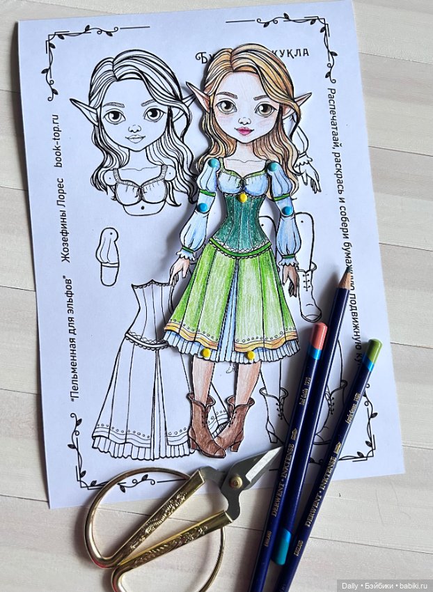 DIY Шарнирная бумажная кукла «Полли»