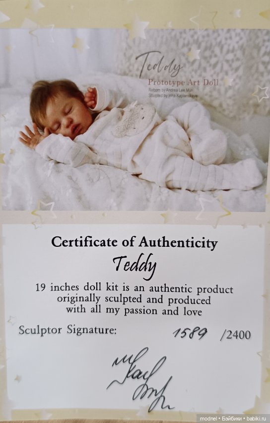 Куколка реборн Teddy от Irina Kaplanskaya (фото 6)