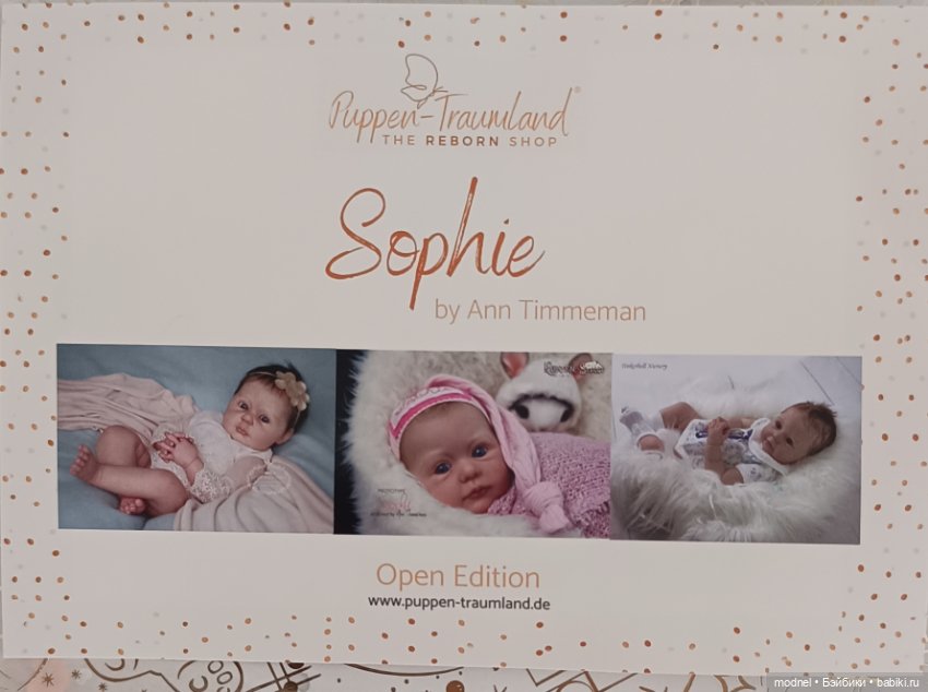 Очаровательный ребенок Sophie от An Timmerman (фото 6)