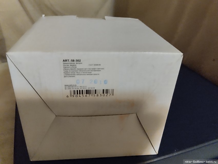 Статуэтка, фигурка Лягушка (фото 7)