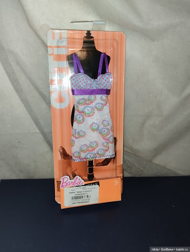 Платье для Барби — Одежда для кукол
