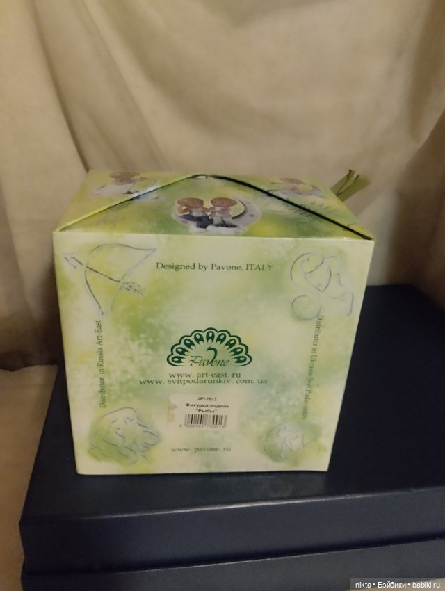 Статуэтка Рыбы Знаки зодиака (фото 2)