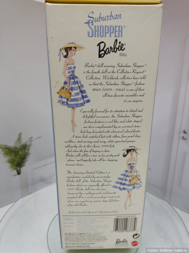 Barbie Suburban Shopper Reproduction 2000 (фото 5)