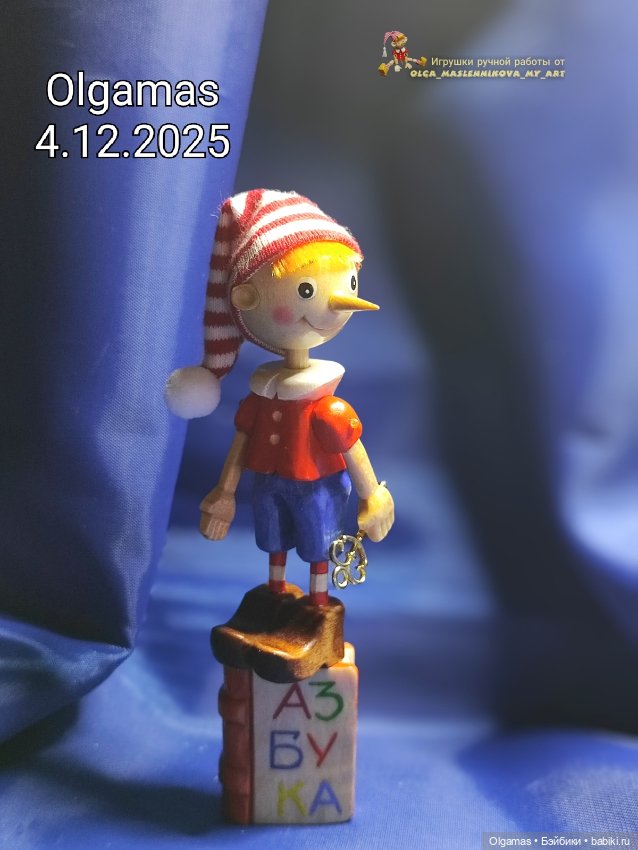 Мини Буратино — Авторские игрушки (фото 4)