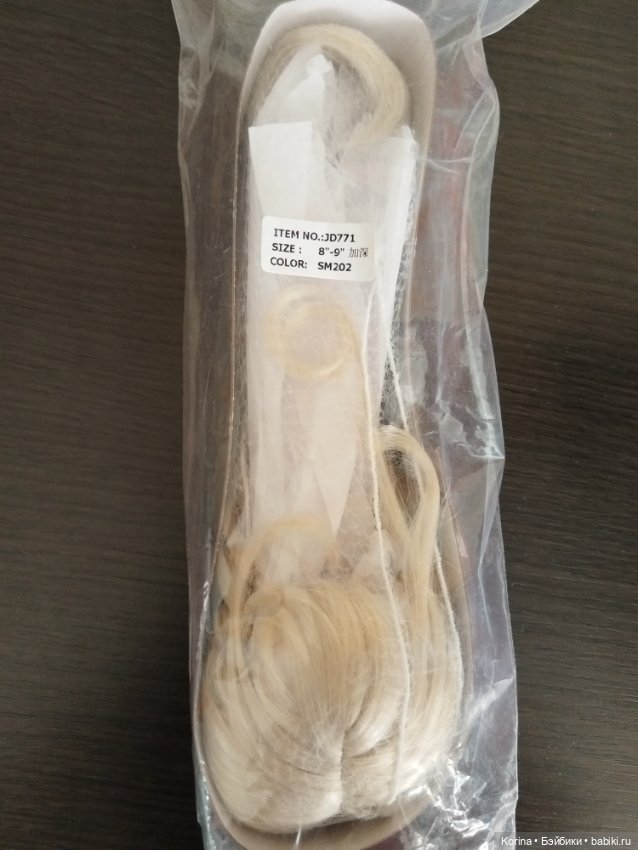 Парик р 8-9. Парик для Руби Ред и др куколок (фото 5)