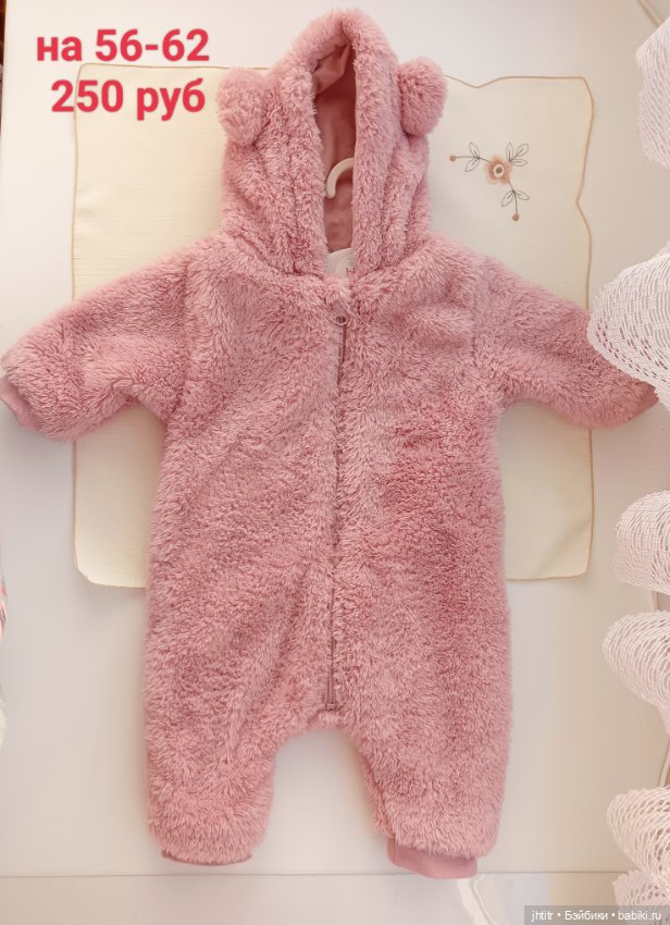 Одежда для кукол реборн или других похожего формата (фото 7)