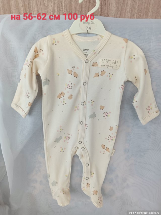 Одежда для кукол реборн или других похожего формата (фото 3)