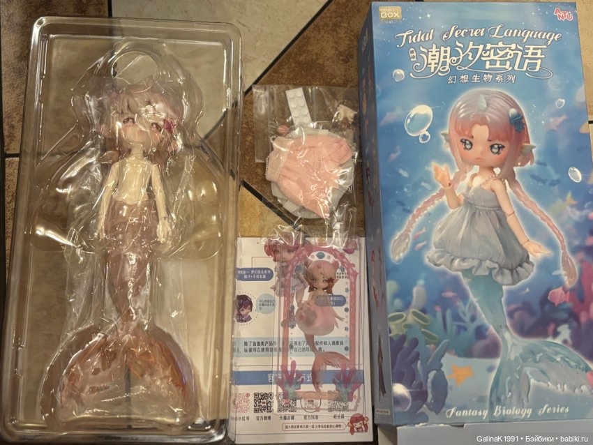 Blind Box Penny's Box Antu русалка (розовая) 1/12