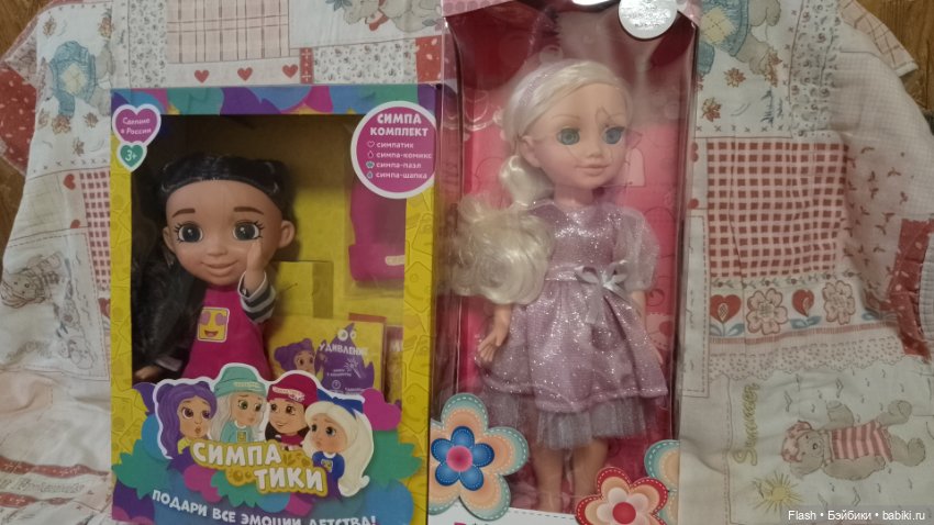 Лот новых кукол -улыбашек Весна