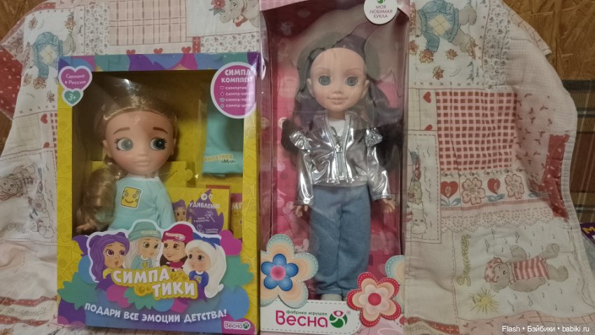 Лот кукол новых Весна #2 — Игровые куклы (фото 8)