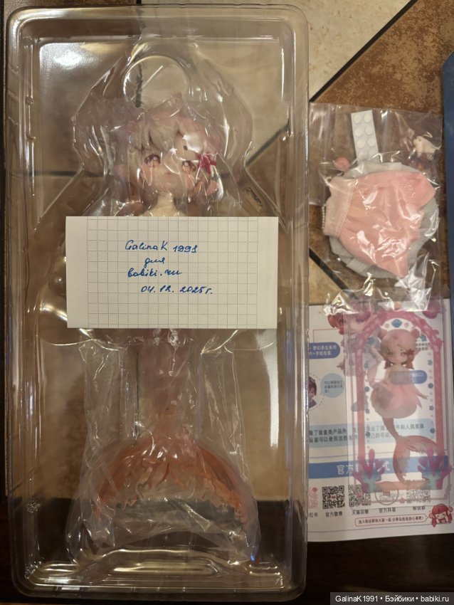 Blind Box Penny's Box Antu русалка (розовая) 1/12 (фото 3)