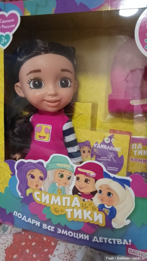 Лот новых кукол -улыбашек Весна (фото 4)