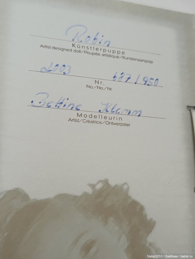 Непоседа Робин, от Bettina Klemm, Zapf (фото 8)