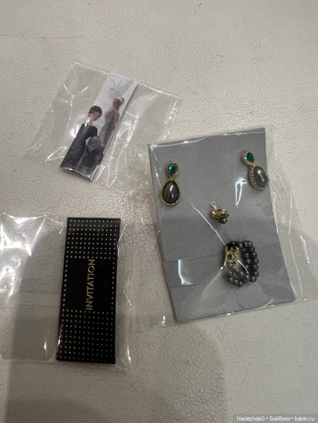 Бижутерия Gardenia Baroness Agnes Von Weiss