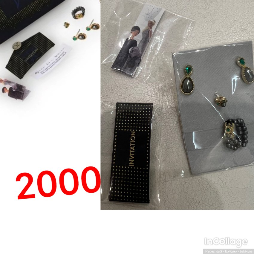 Бижутерия Gardenia Baroness Agnes Von Weiss (фото 7)