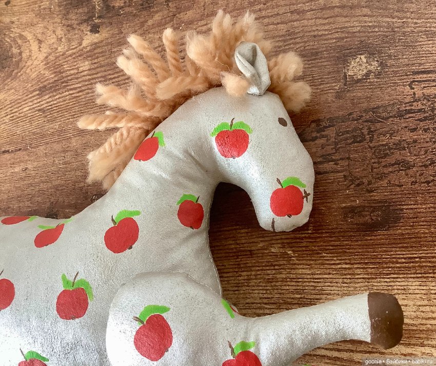 Конь в яблоко — Авторские игрушки (фото 3)