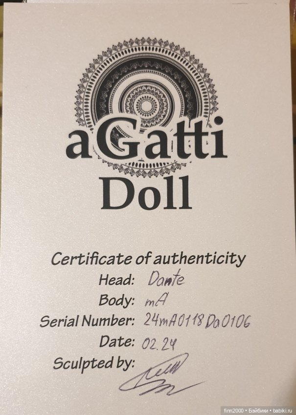 Голова Данте Агатти — Части кукол BJD (фото 6)