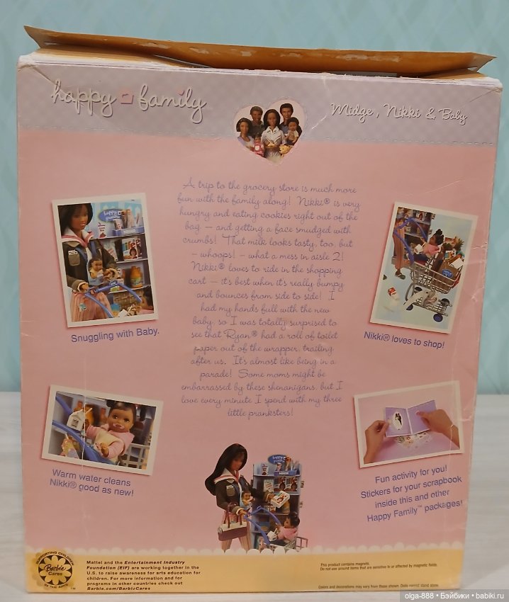 Barbie «Happy Family shopping fan» АА (фото 4)