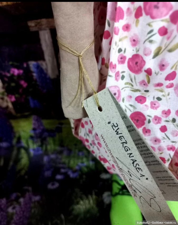 Рыженькое солнышко от Zwergnaze (фото 6)