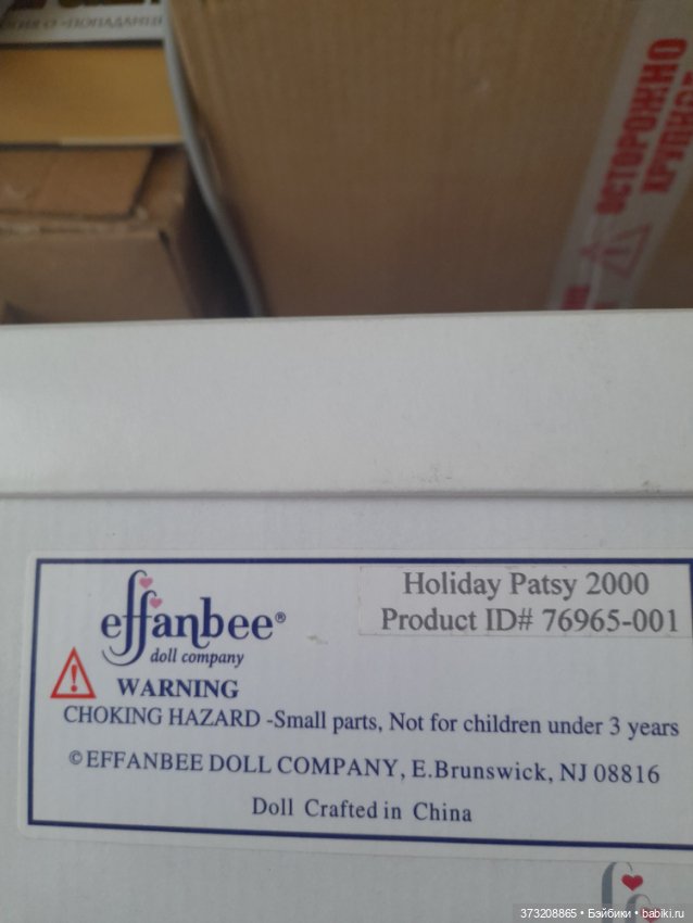 Милая Патси — Игровые куклы (фото 9)