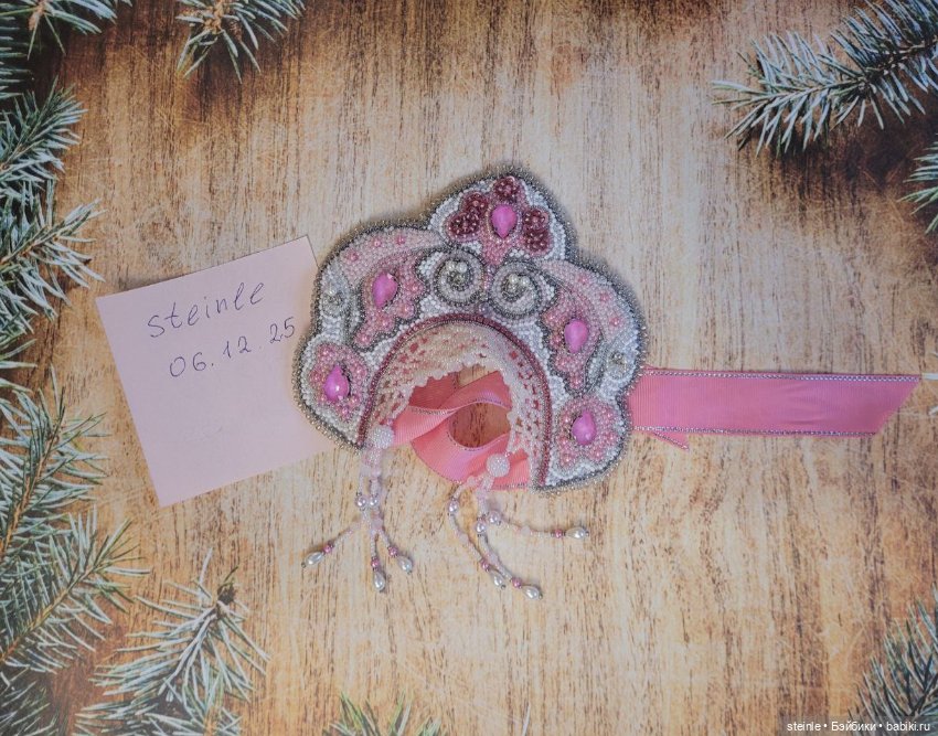 Сказочные венцы для кукол Паола Рейна (фото 3)