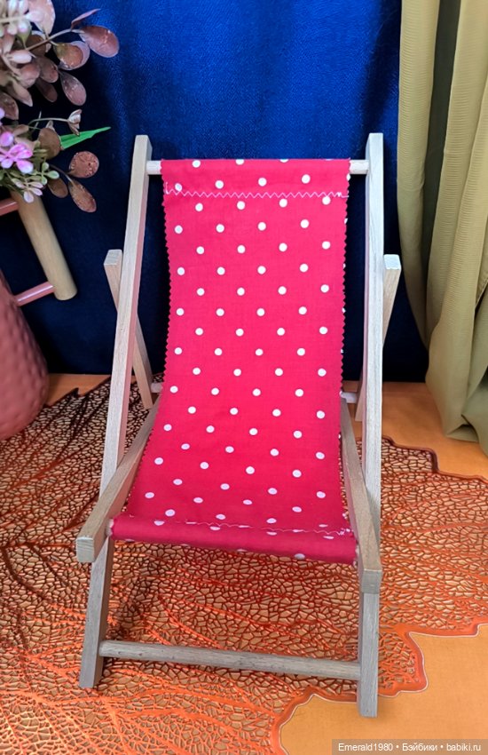 Шезлонг для кукол мебель — Кукольная мебель (фото 3)