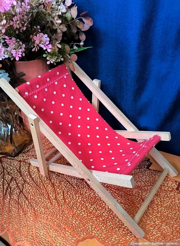 Шезлонг для кукол мебель — Кукольная мебель (фото 2)