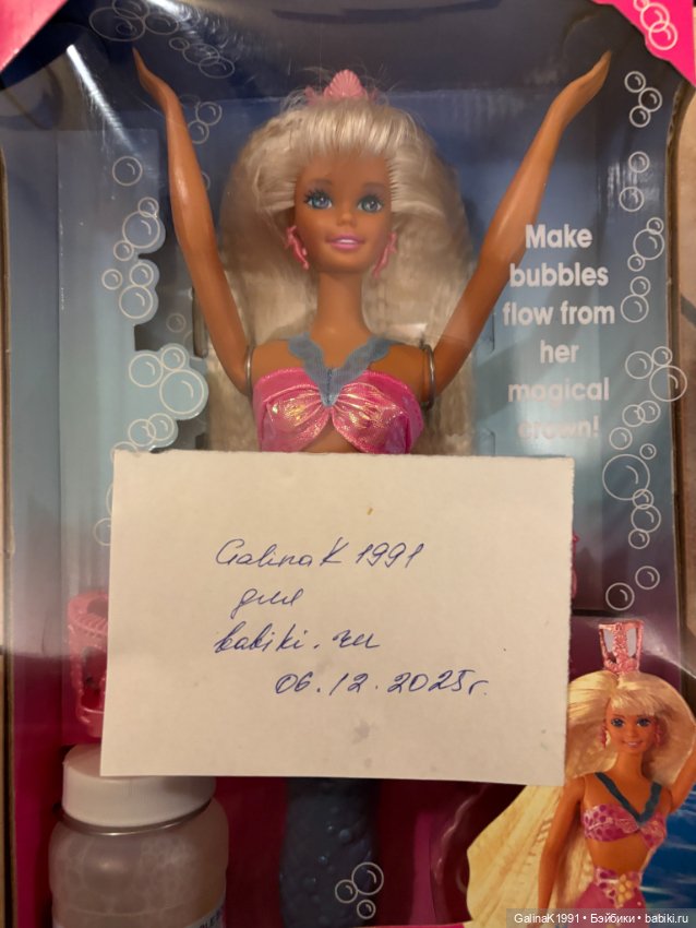 Mattel Barbie Bubbling Mermaid (1996 год) (фото 6)