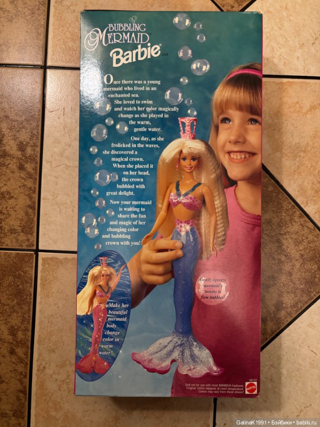 Mattel Barbie Bubbling Mermaid (1996 год) (фото 5)