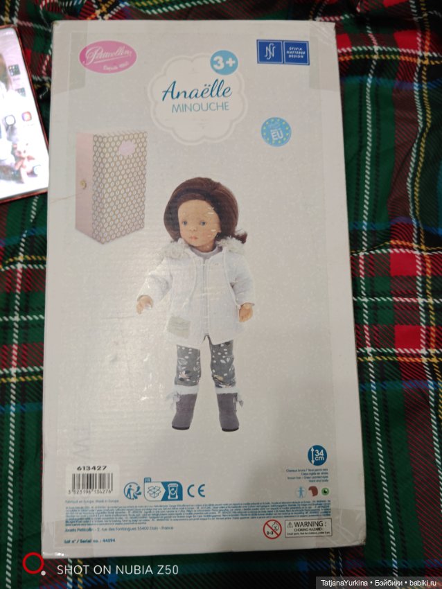 Минуш Анаэль петитколлин — Игровые куклы