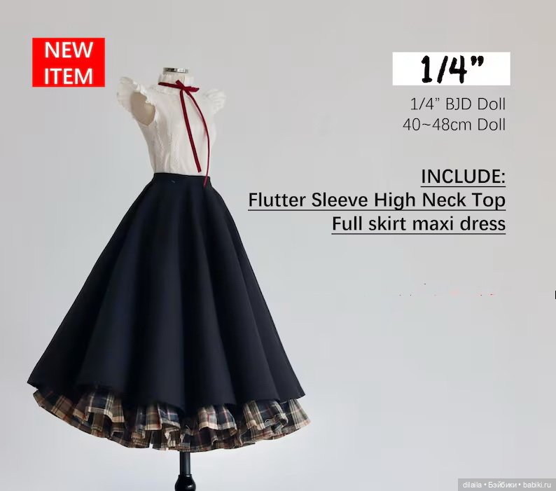 Выкройка в формате PDF для куклы 1/4 BJD (40-48 см) в натуральную величину + МК