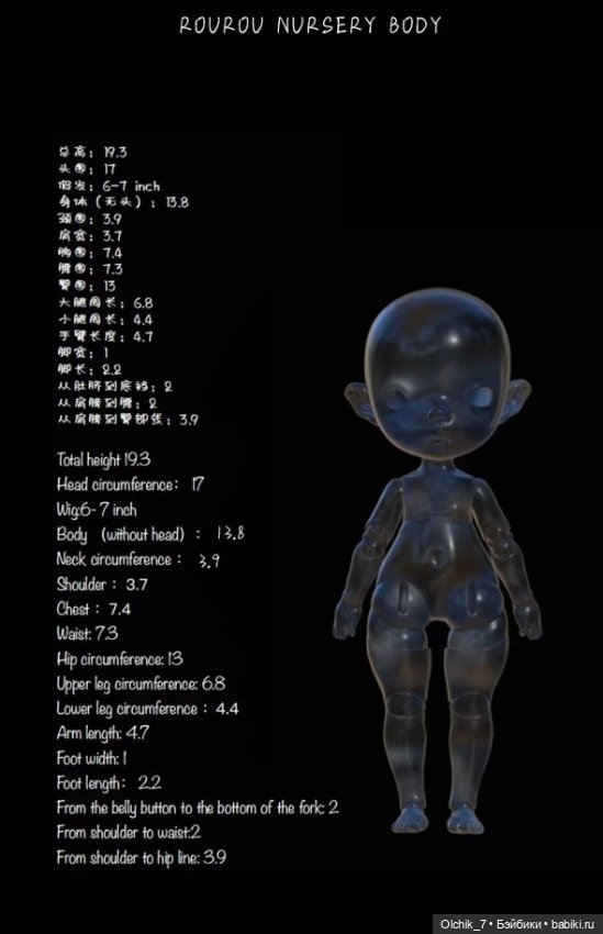 Jacoosun Rou sleeping — Шарнирные куклы (не BJD) (фото 7)