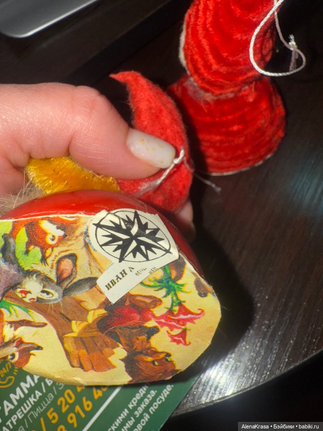 Игрушки времен ссср — Винтажные куклы и игрушки детства (фото 4)