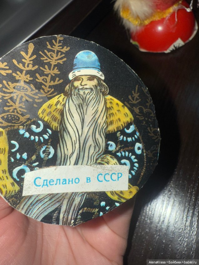 Игрушки времен ссср — Винтажные куклы и игрушки детства (фото 3)