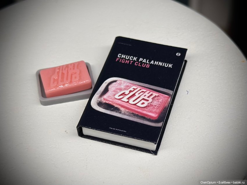 Муляж книги и мыло Бойцовский клуб (фото 2)