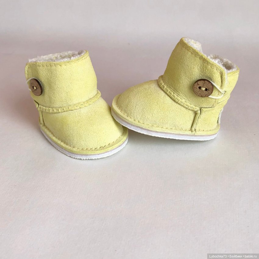 Обувь для Вихтелей (Wichtel)