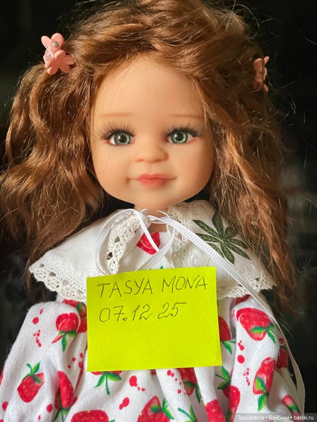 Кукла Клёпа-ягодка Паола Рейна