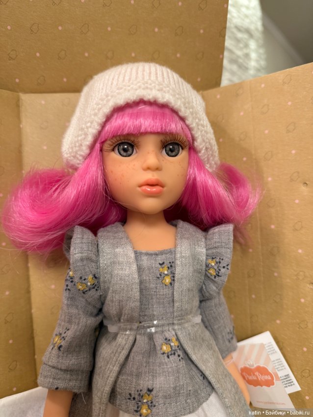 Очень красивая Абриль, Paola Reina, Паола Рейна (фото 6)