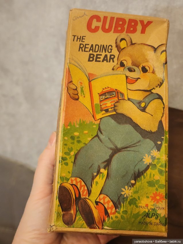 Старинный заводной читающий мишка. Япония. Состояние отличное. Работает (фото 9)