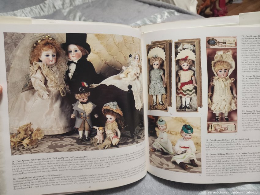 Винтажная книга об антикварных бисквитных куклах-малышках (фото 9)