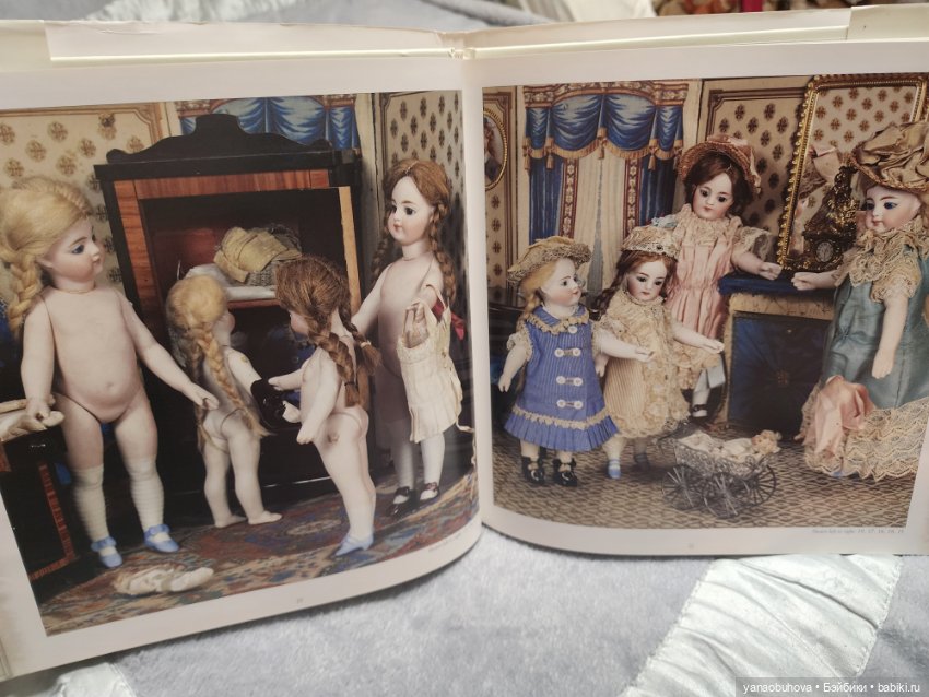 Винтажная книга об антикварных бисквитных куклах-малышках (фото 6)