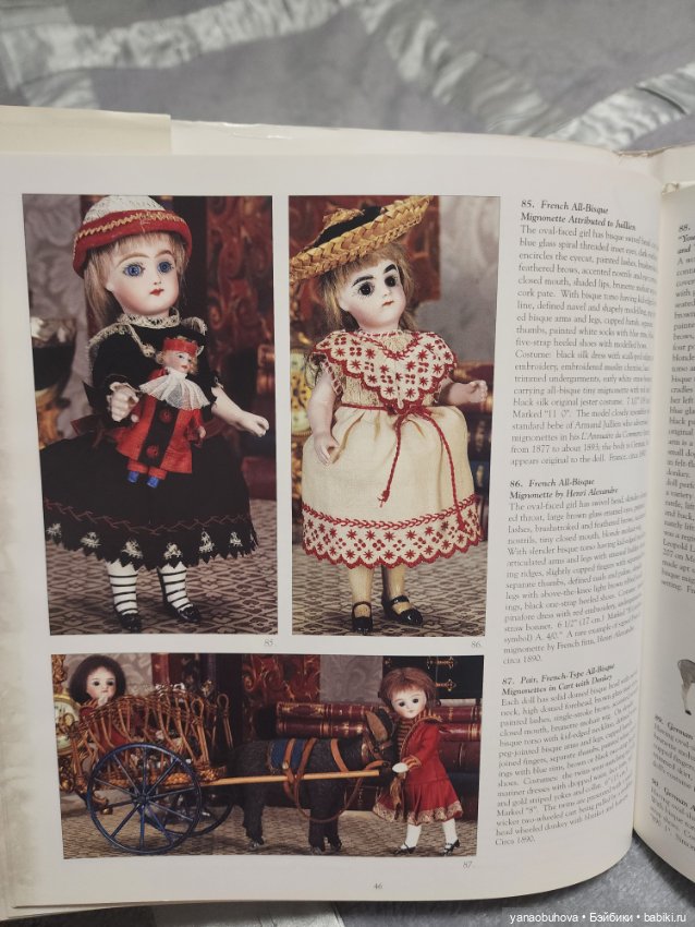 Винтажная книга об антикварных бисквитных куклах-малышках (фото 10)