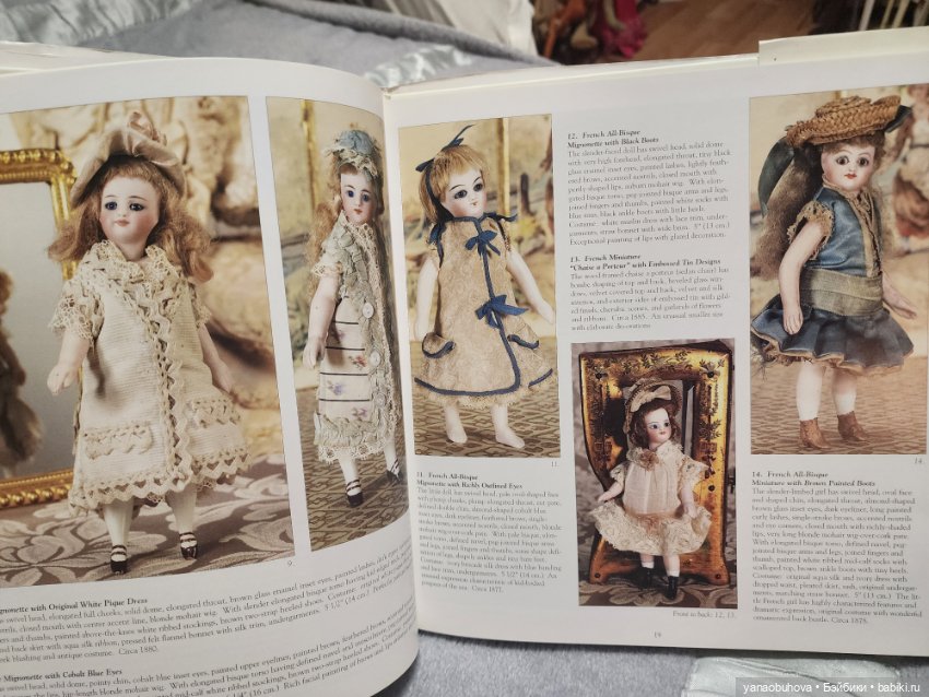 Винтажная книга об антикварных бисквитных куклах-малышках (фото 5)