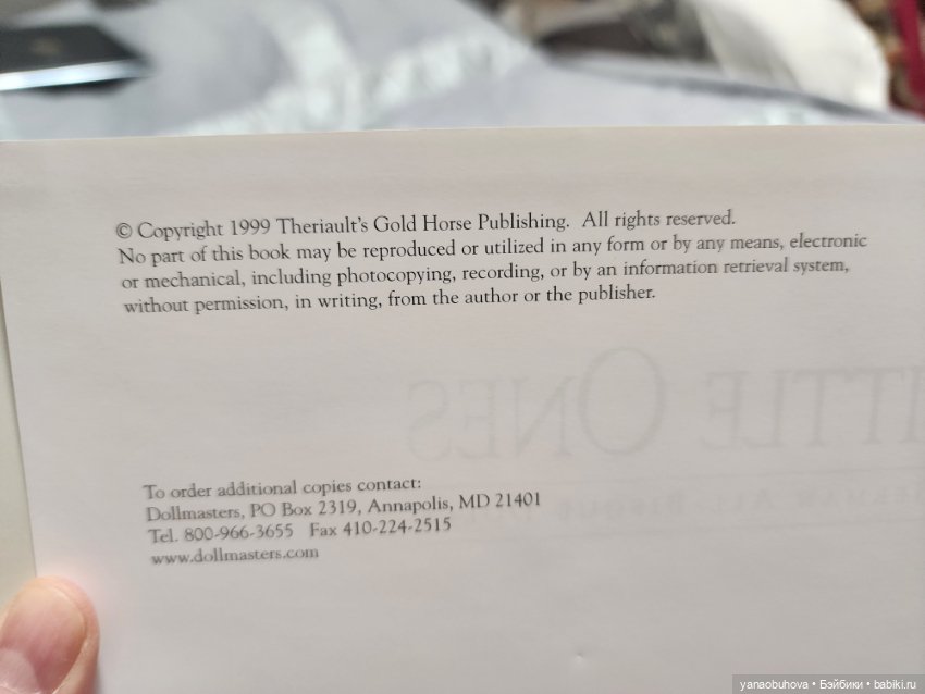 Винтажная книга об антикварных бисквитных куклах-малышках (фото 2)