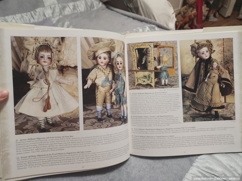 Винтажная книга об антикварных бисквитных куклах-малышках (фото 7)