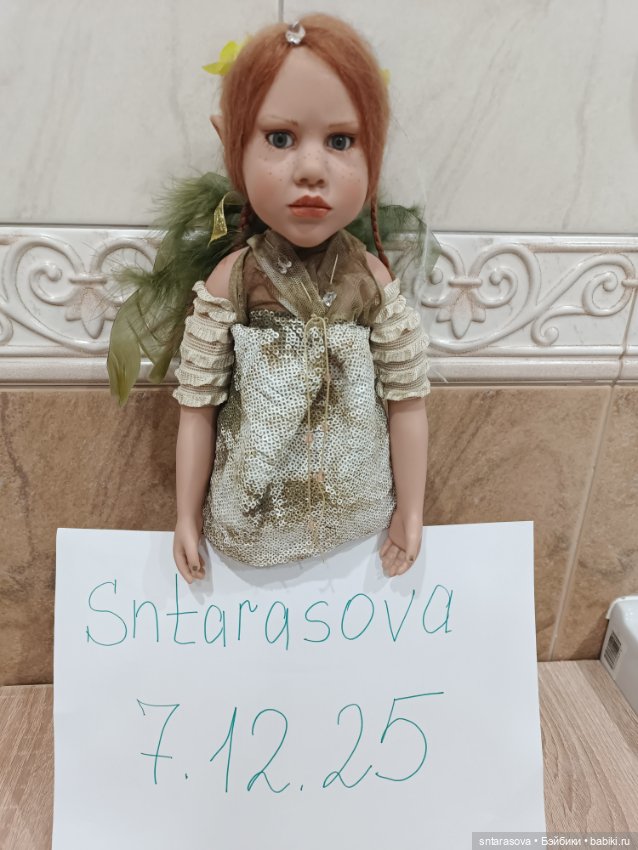 Малышка Мальва Эльф Zwergnase (фото 5)