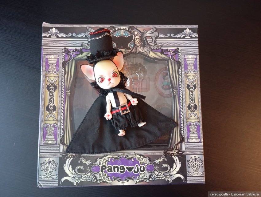 Pang-ju Black Russian-pang