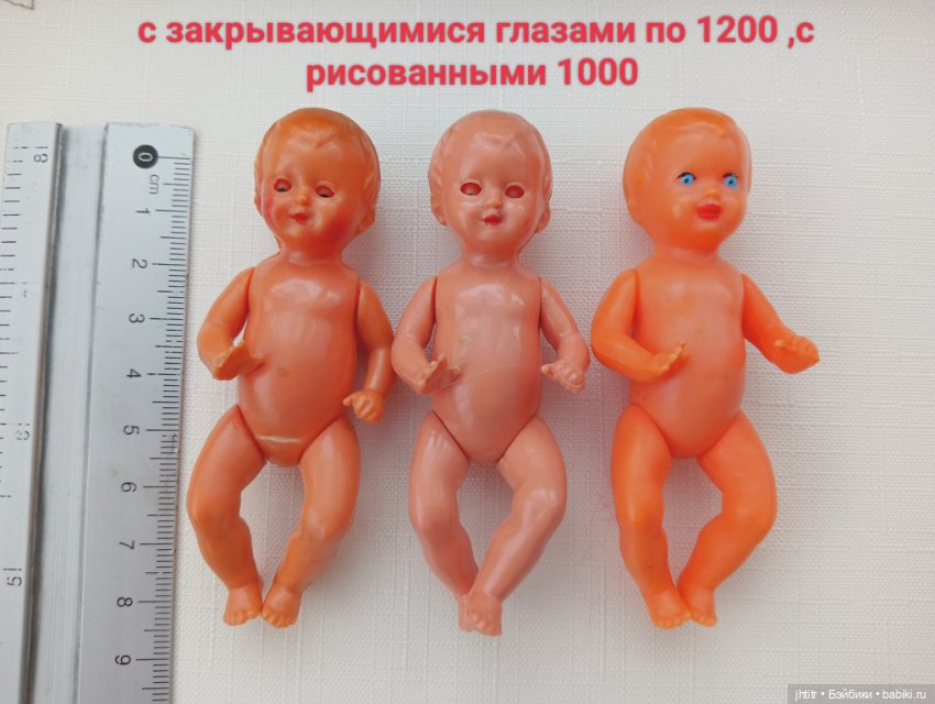 Куклы и пупсы Emil Schwenk (фото 4)