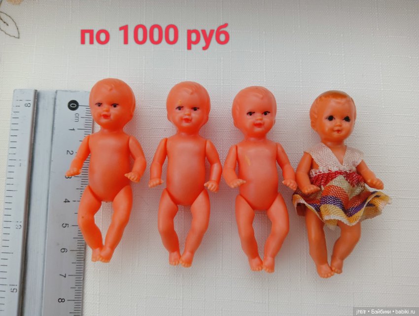 Куклы и пупсы Emil Schwenk (фото 5)